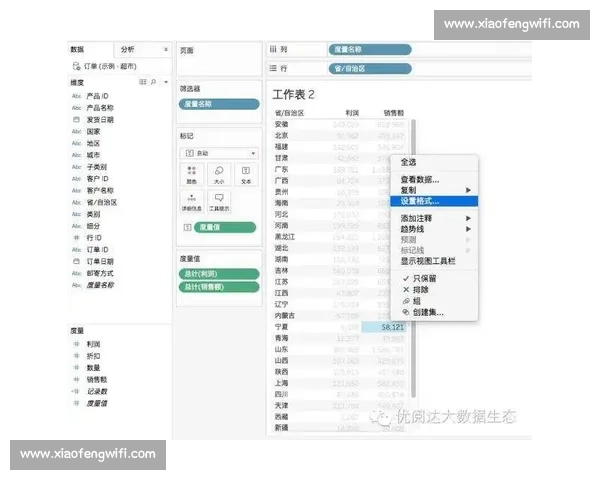 单场焦点战分析:深度剖析单关赛事的投注技巧与趋势解读 单场焦点战分析:深度剖析单关赛事的投注技巧与趋势解读