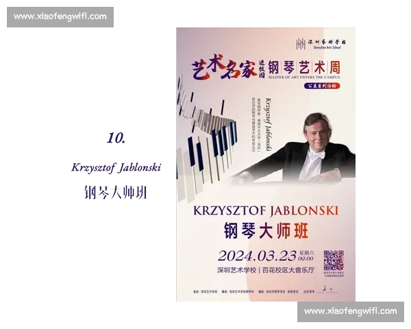 双钢琴比赛：激烈对决与默契配合的艺术盛宴