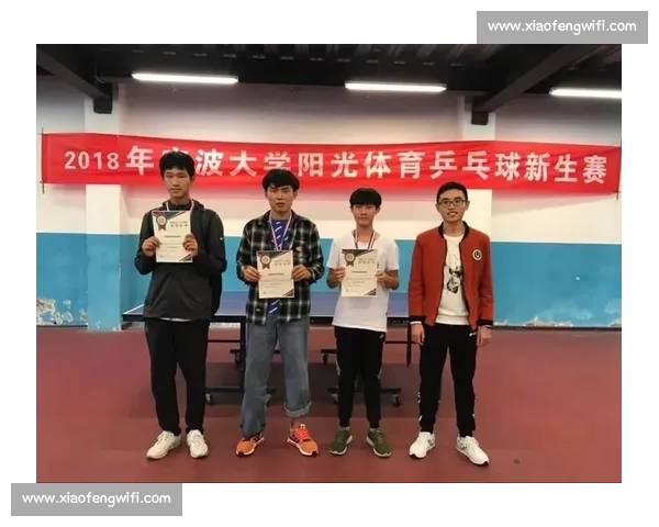 大学乒乓球比赛策划书：增强校园体育氛围，激发学生运动热情的活动方案