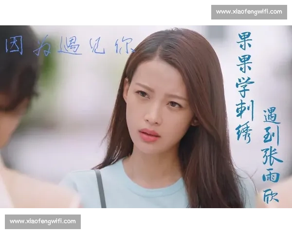 张雨欣张果果激烈比拼引爆全场观众热情的精彩瞬间