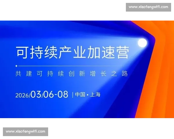 以企业价值创造为核心驱动推动可持续发展与创新转型 以企业价值创造为核心驱动推动可持续发展与创新转型